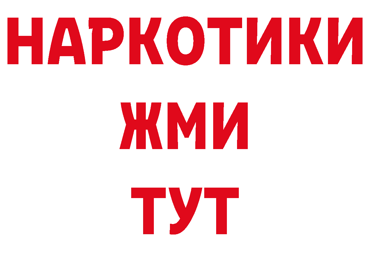 Где продают наркотики? нарко площадка как зайти Печора